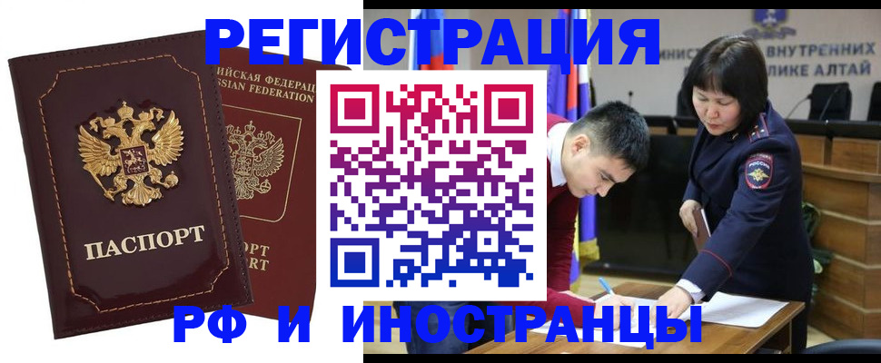 прописка для военкомата в Нальчике