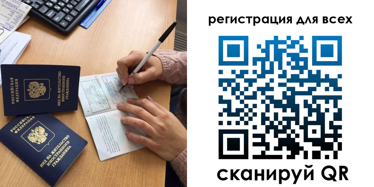 прописка от собственника в Нальчике