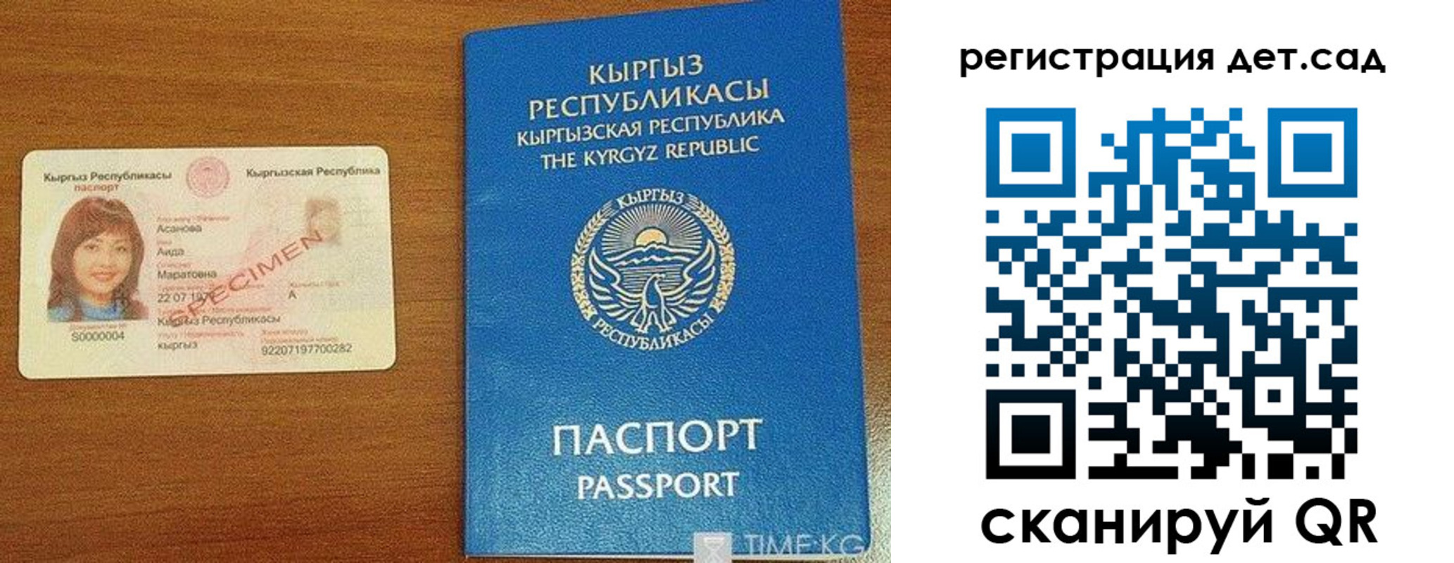 временная регистрация недорого в Нальчике