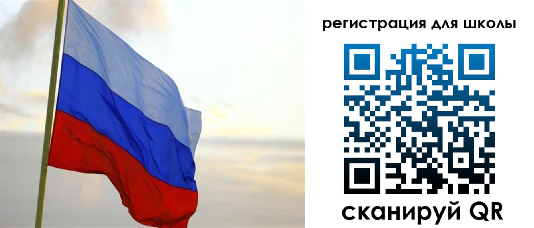 прописка в Нальчике