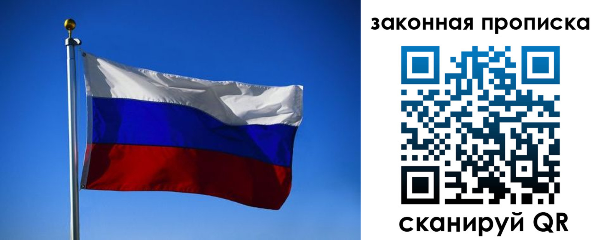 временная регистрация собственник в Нальчике