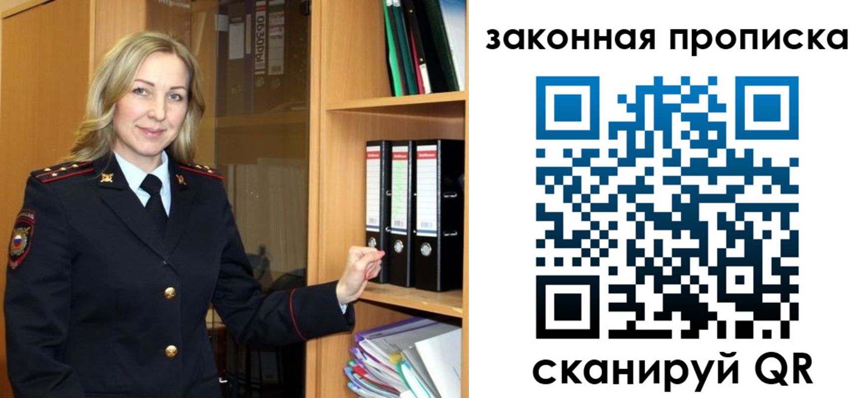 временная регистрация собственник в Нальчике