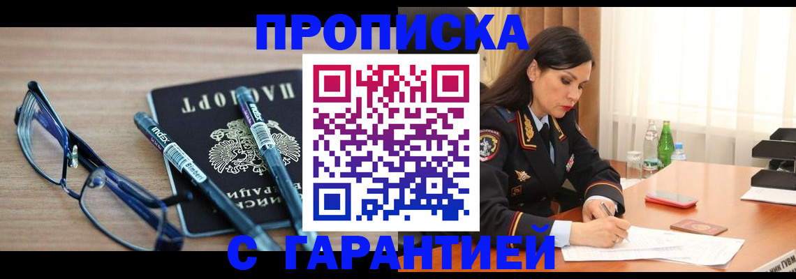 найти адрес прописки в Нальчике