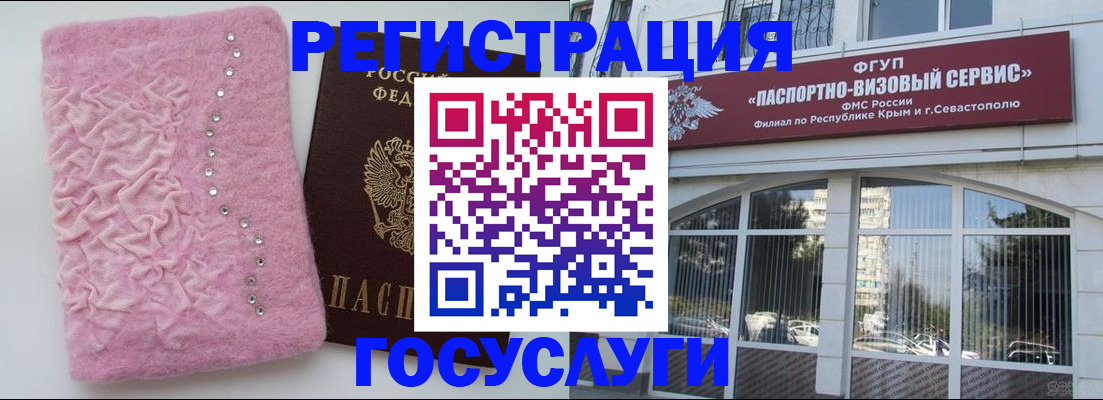 временная регистрация поиск в Нальчике